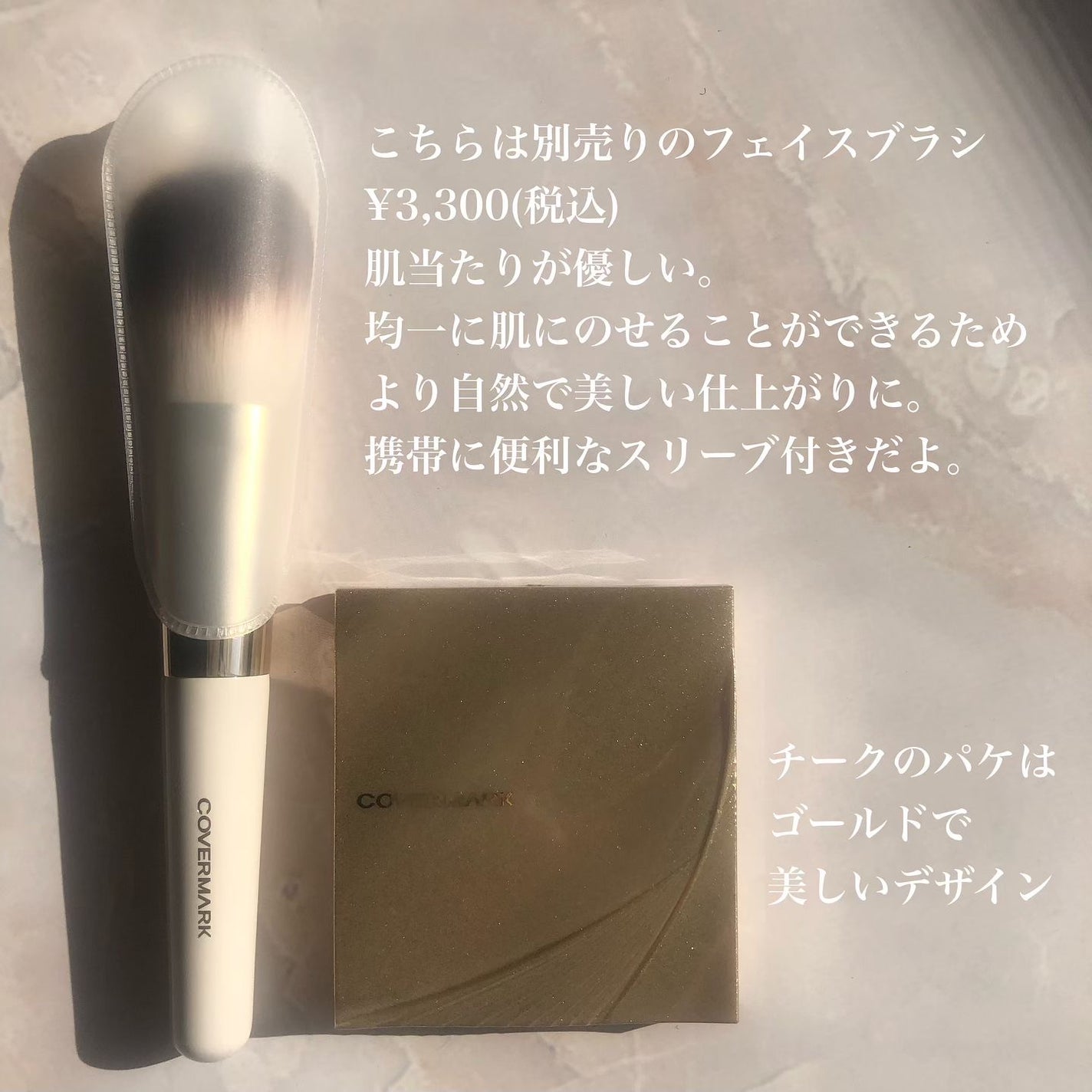 カバーマーク ライティング カラー パウダー/COVERMARK/パウダーチークを使ったクチコミ(3枚目)