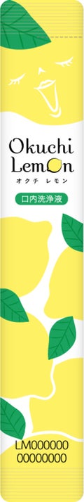 オクチシリーズ オクチレモン(マウスウォッシュ)