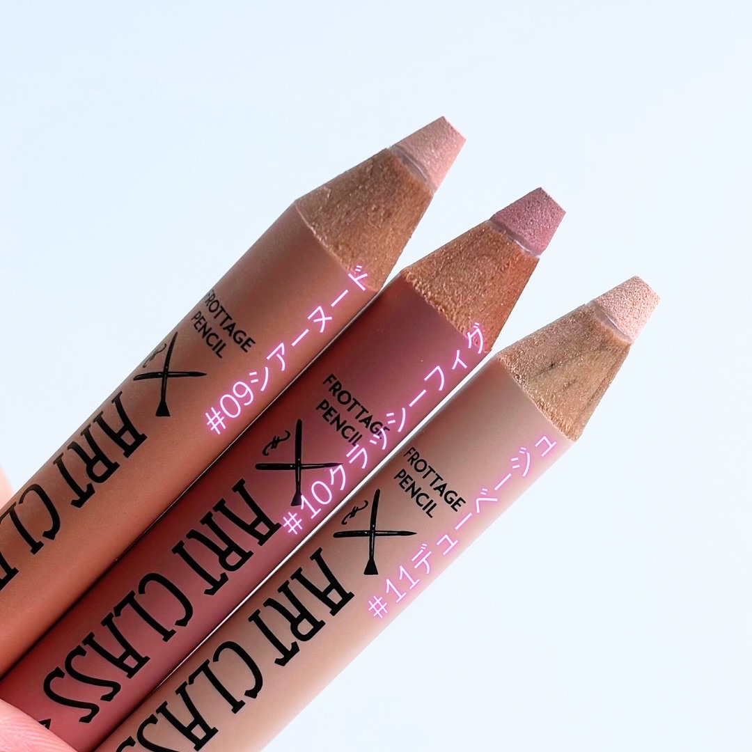 アートクラス フロッタージュペンシル/too cool for school/スティックアイシャドウを使ったクチコミ（2枚目）