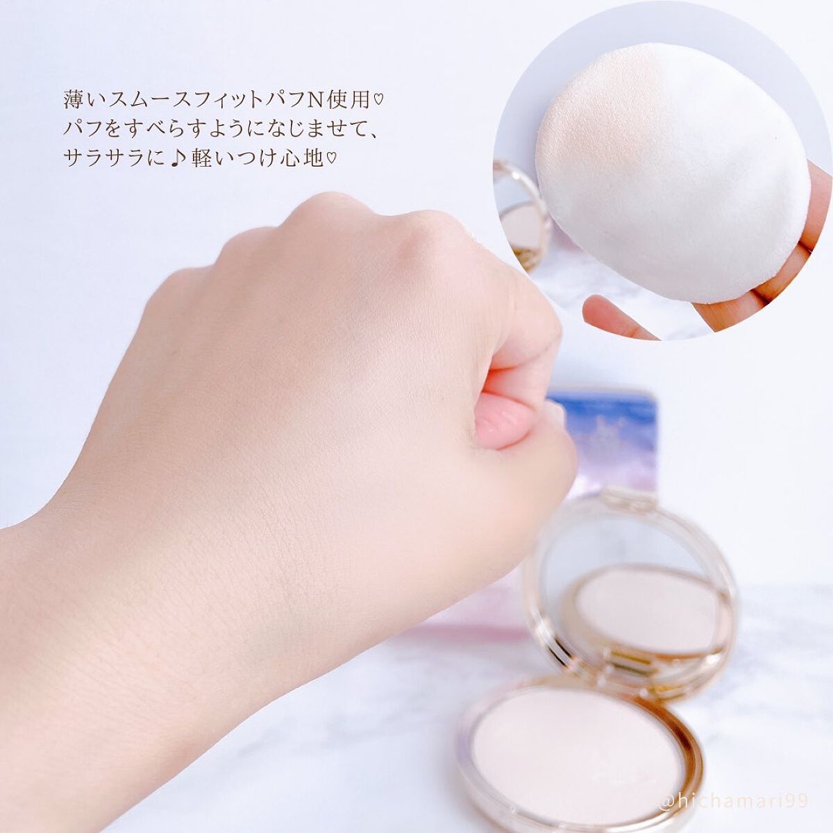 ブライトニング スキンケアパウダー 2022/スノービューティー/プレストパウダーを使ったクチコミ(5枚目)