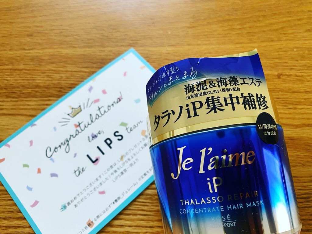 を使ったクチコミ（1枚目）