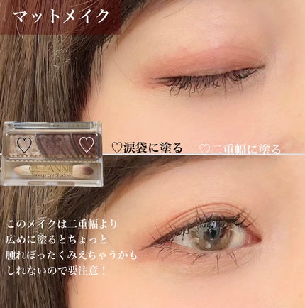 トーンアップアイシャドウ/CEZANNE/アイシャドウパレットを使ったクチコミ(3枚目)