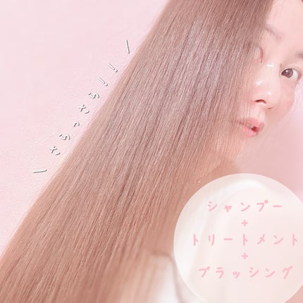 クールソルトスケーリングシャンプー/クールソルトスカルプトリートメント/Dr.G/市販シャンプーを使ったクチコミ(8枚目)