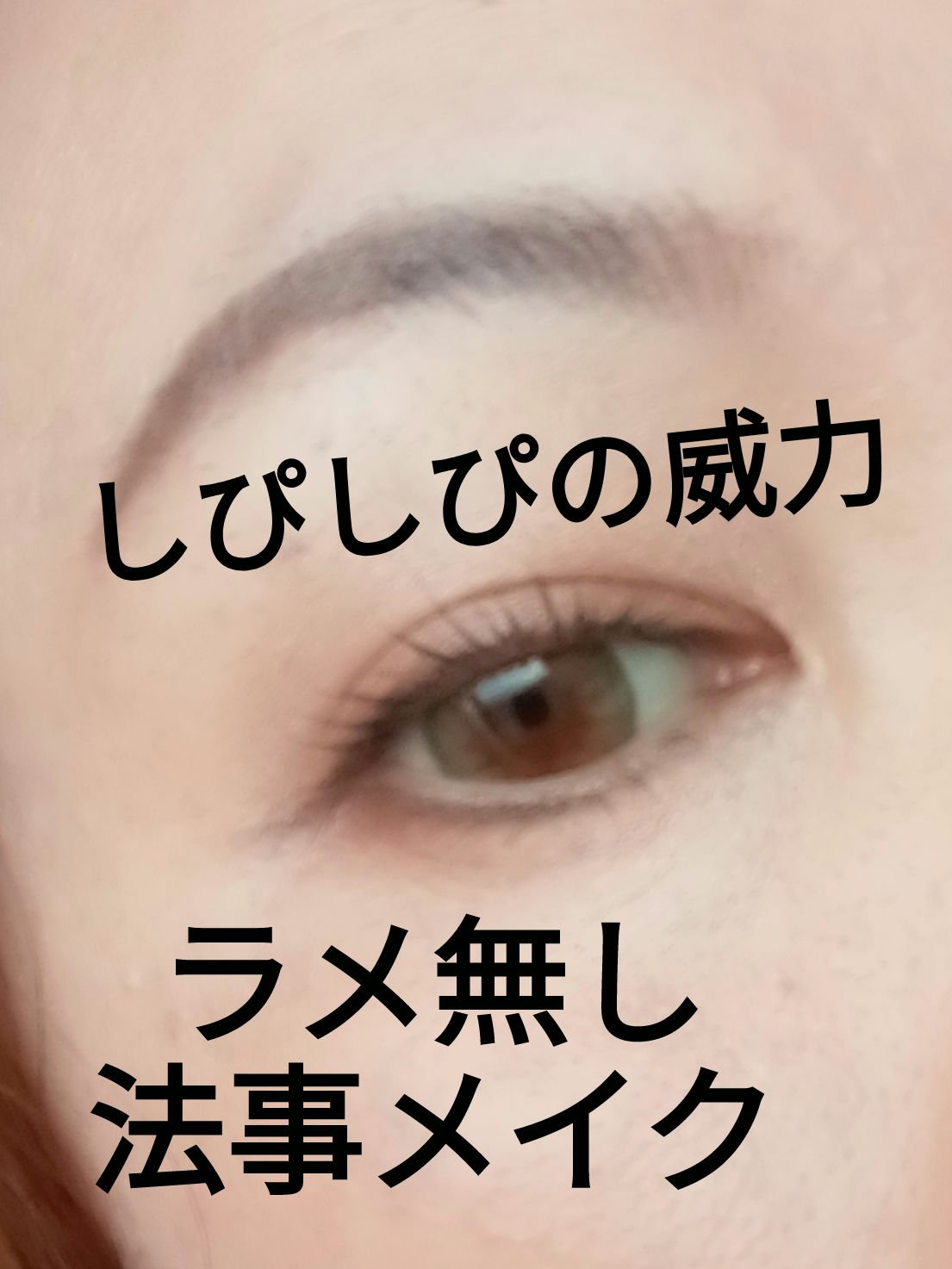 インザミラーアイパレット/Ririmew/アイシャドウパレットを使ったクチコミ（1枚目）