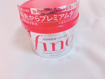フィーノ プレミアムタッチ 濃厚美容液ヘアマスク/フィーノ/ヘアマスク・ヘアパックを使ったクチコミ(2枚目)