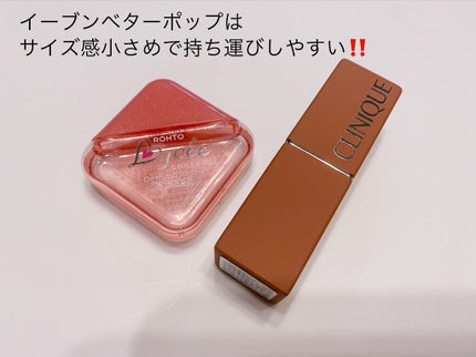 イーブン ベター ポップ/CLINIQUE/口紅を使ったクチコミ(4枚目)