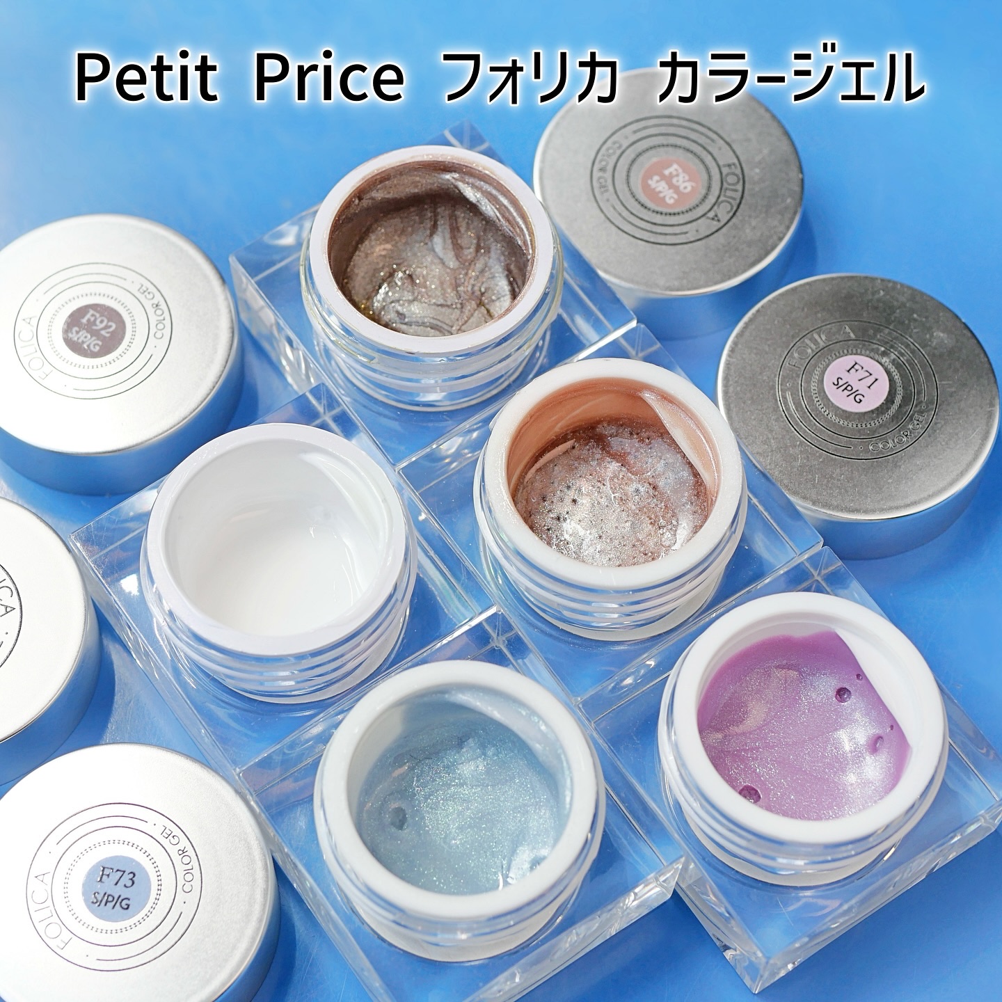FOLICA COLOR GEL/Petit Price/ジェルネイルを使ったクチコミ（3枚目）