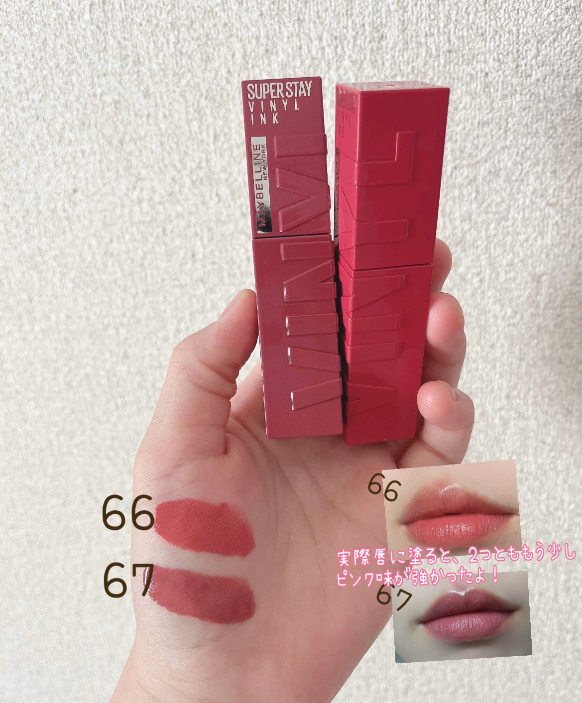 メイベリン ニューヨーク カラーセンセーショナル リップスティック B ＜ロー… カラーセンセーショナル リップスティック B ＜ローデッド