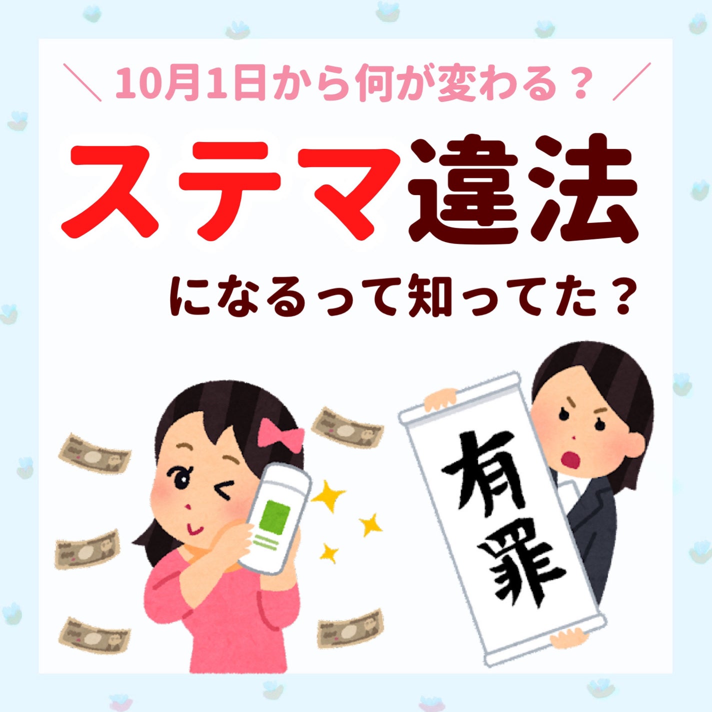 日本化粧品検定2級.3級対策テキスト/主婦の友社/書籍を使ったクチコミ(1枚目)