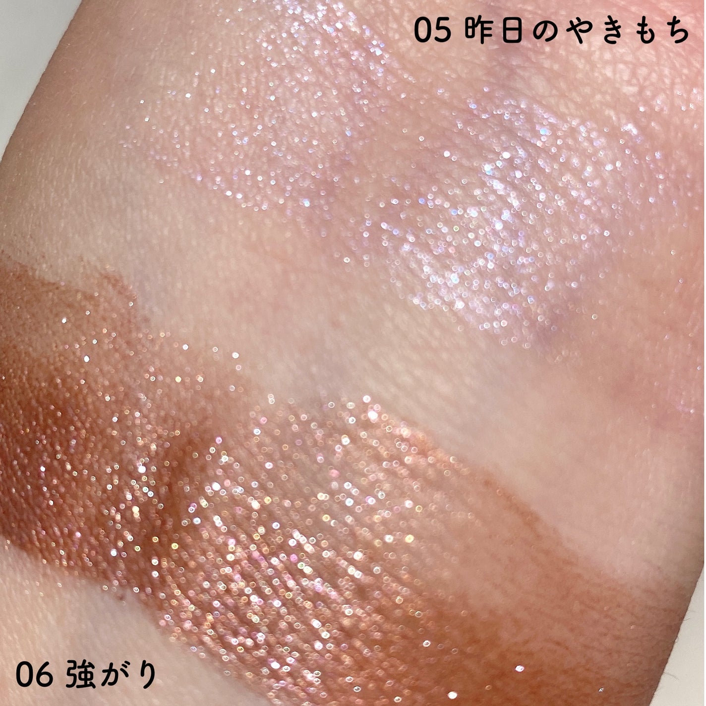 アイカラーマジシャン/キャンメイク/アイシャドウを使ったクチコミ(4枚目)