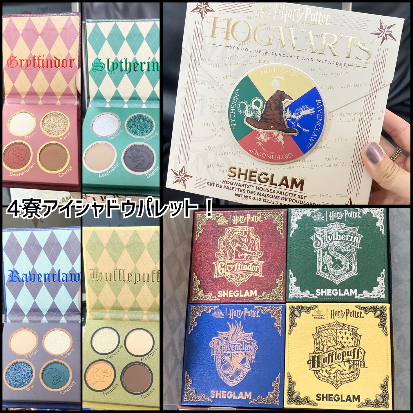 コルドロンリップマスク Harry Potter/SHEGLAM/リップマスクを使ったクチコミ(4枚目)