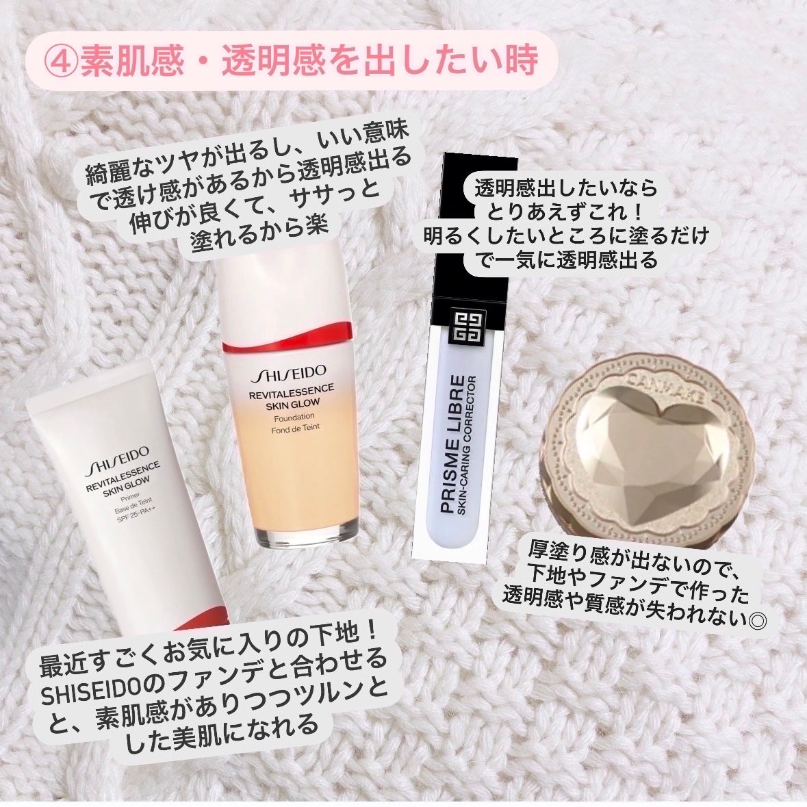 ラ プードル オートニュアンス/Elégance/プレストパウダーを使ったクチコミ(5枚目)