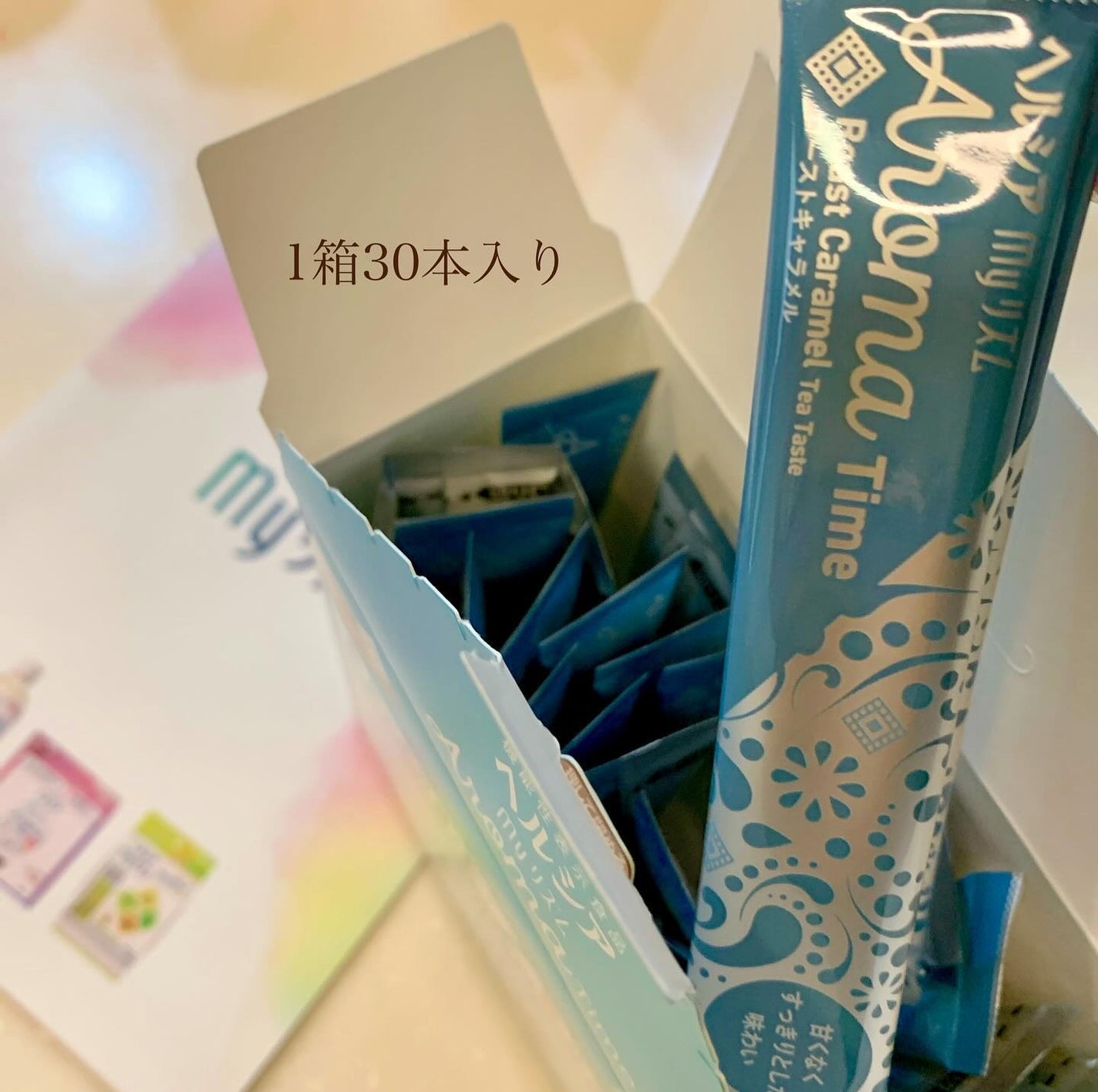 ヘルシアmyリズム アロマタイム/ヘルシアmyリズム/食品を使ったクチコミ(2枚目)