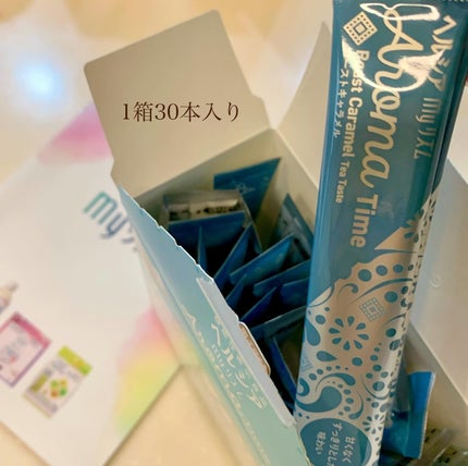 ヘルシアmyリズム アロマタイム/ヘルシアmyリズム/食品を使ったクチコミ(2枚目)