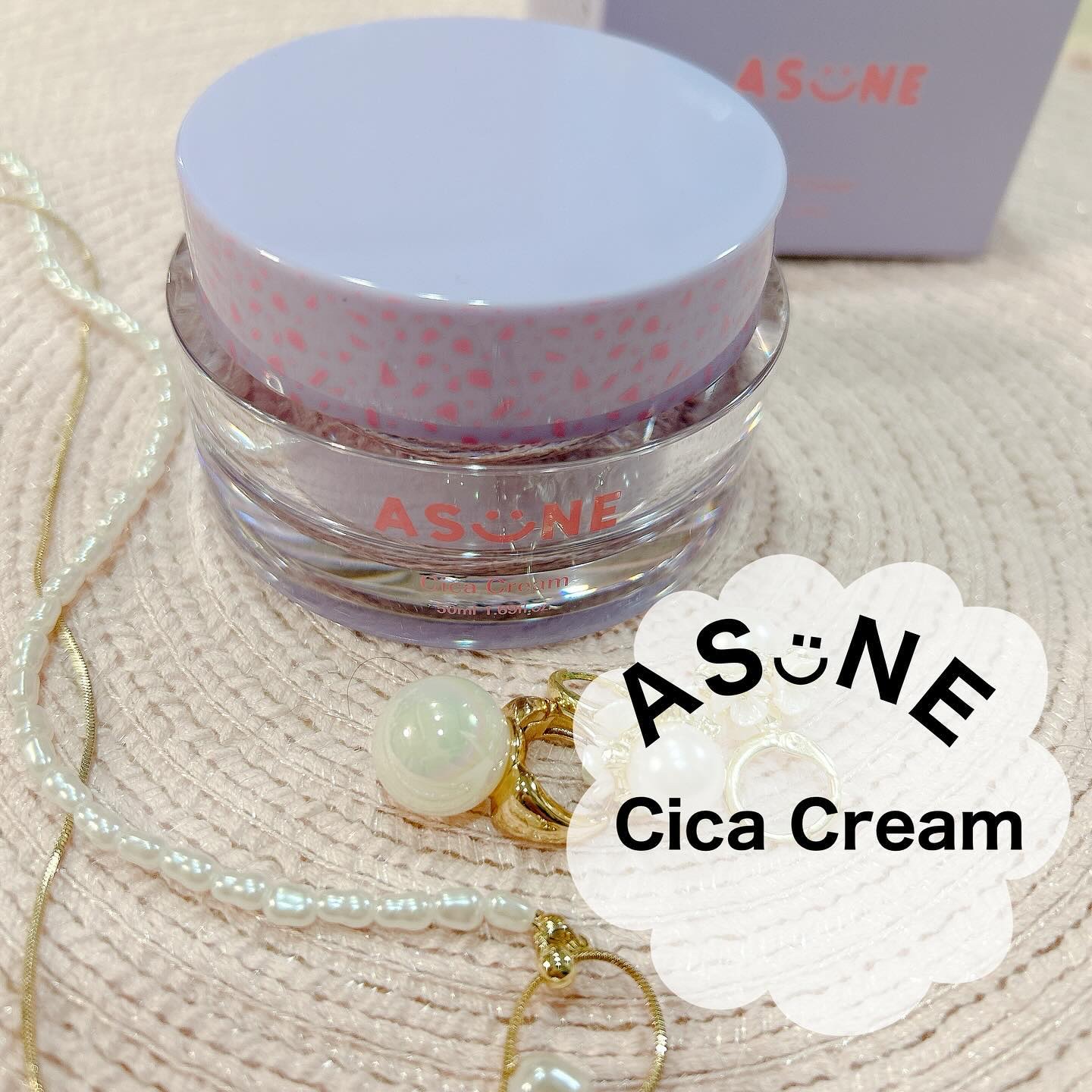 シカクリーム/ASUNE /フェイスクリームを使ったクチコミ（1枚目）