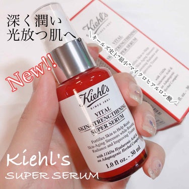 Kiehl's キールズ SP セラムのクチコミ「9/18全国発売👏🏻✨
Kiehl's(キールズ)からブースター美容液登場🙌🏻💕✨

♢﻿キー.....」（1枚目）