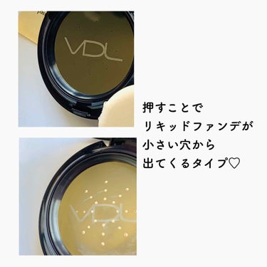 EXPERT METAL CUSHION FOUNDATION (エキスパートメタルクッションファンデーション）  SPF50+ PA+++/VDL/クッションファンデーションを使ったクチコミ（3枚目）