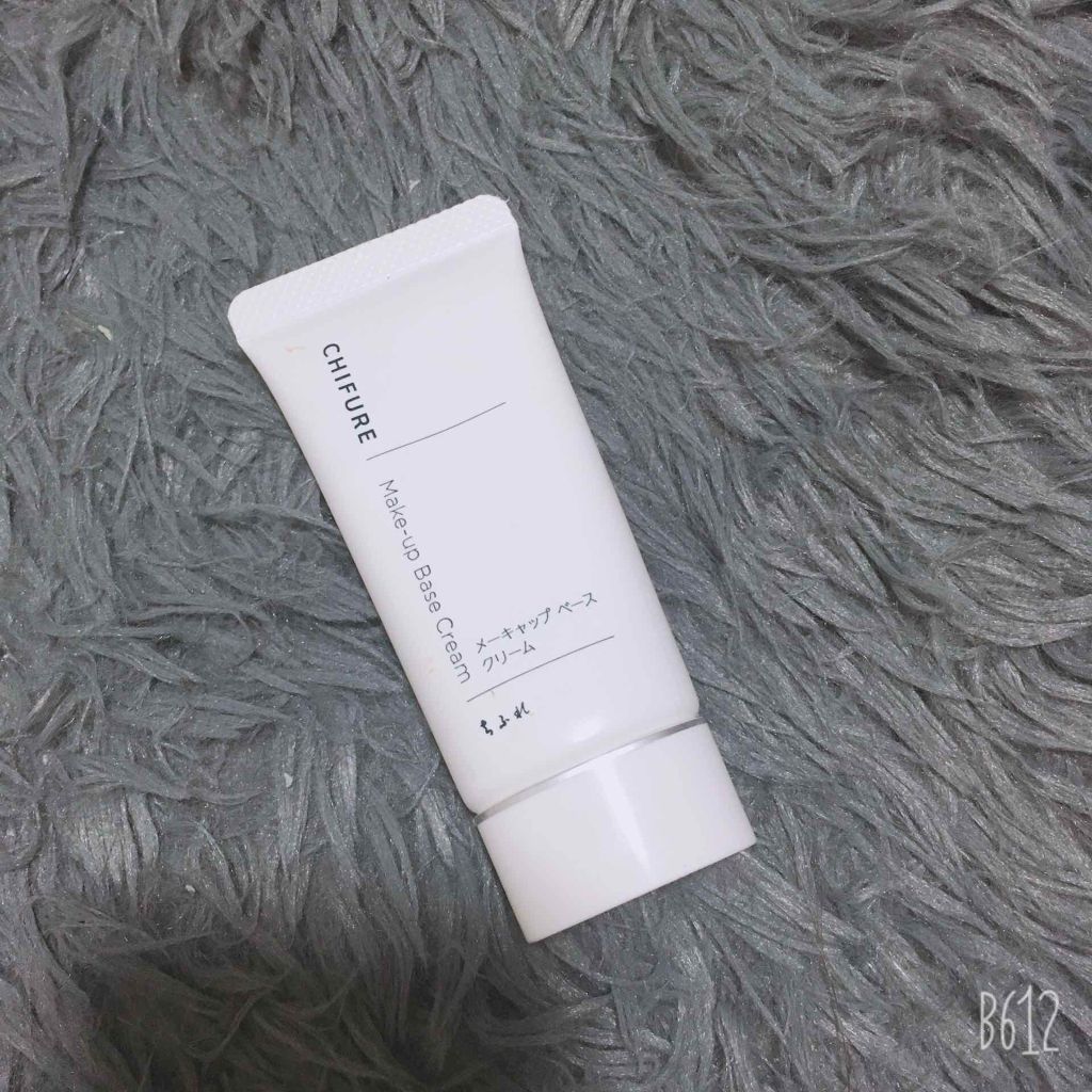 メーキャップ ベース クリーム/ちふれ/化粧下地を使ったクチコミ(1枚目)