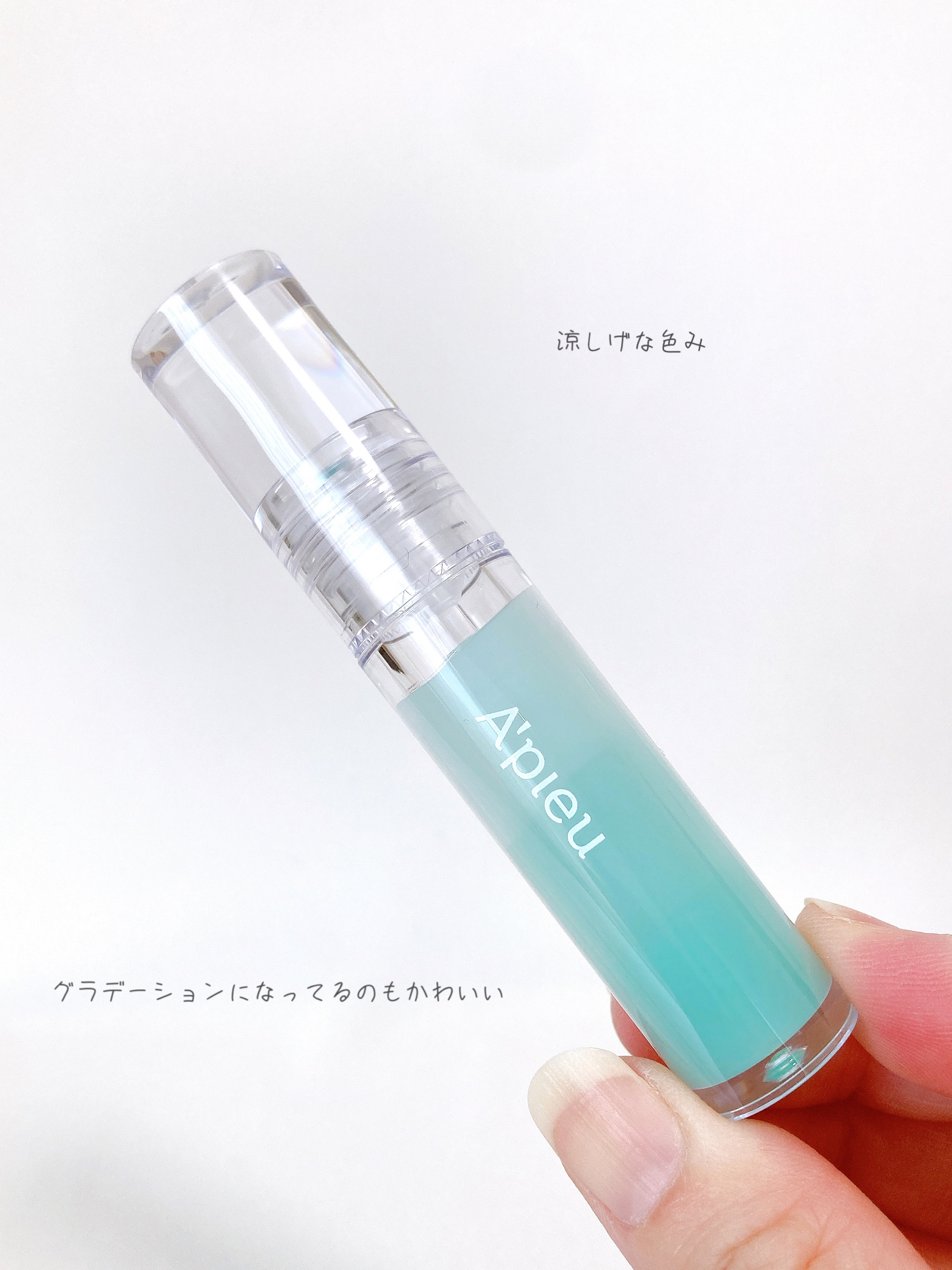 アピュー ジューシーパン リッププランパー/A’pieu/リッププランパーを使ったクチコミ（2枚目）