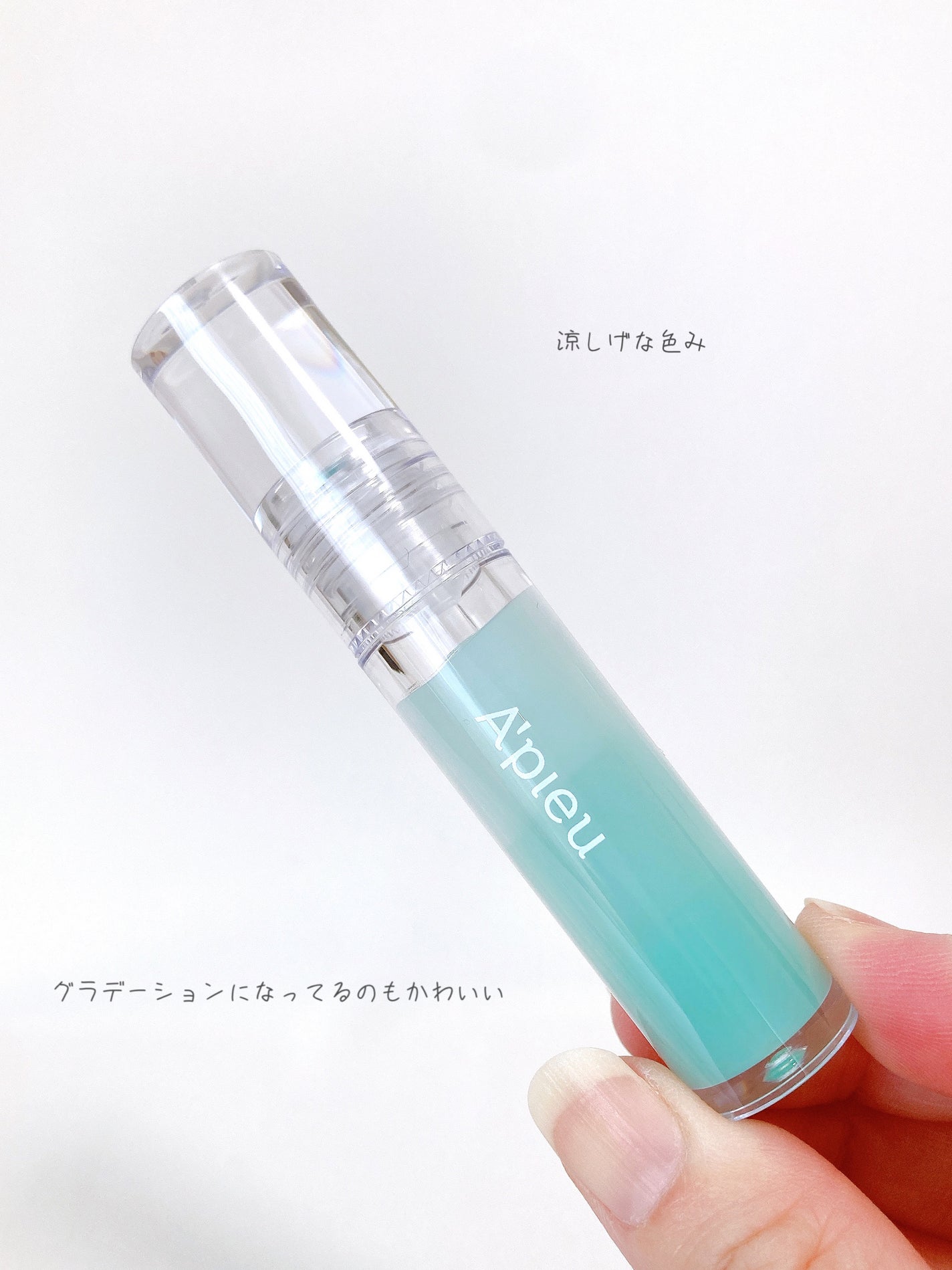 アピュー ジューシーパン リッププランパー/A’pieu/リッププランパーを使ったクチコミ(2枚目)