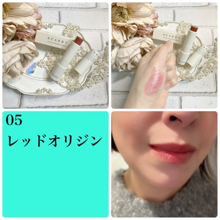 NEARBY Recharging Lip Balm/Hersteller/口紅を使ったクチコミ(4枚目)