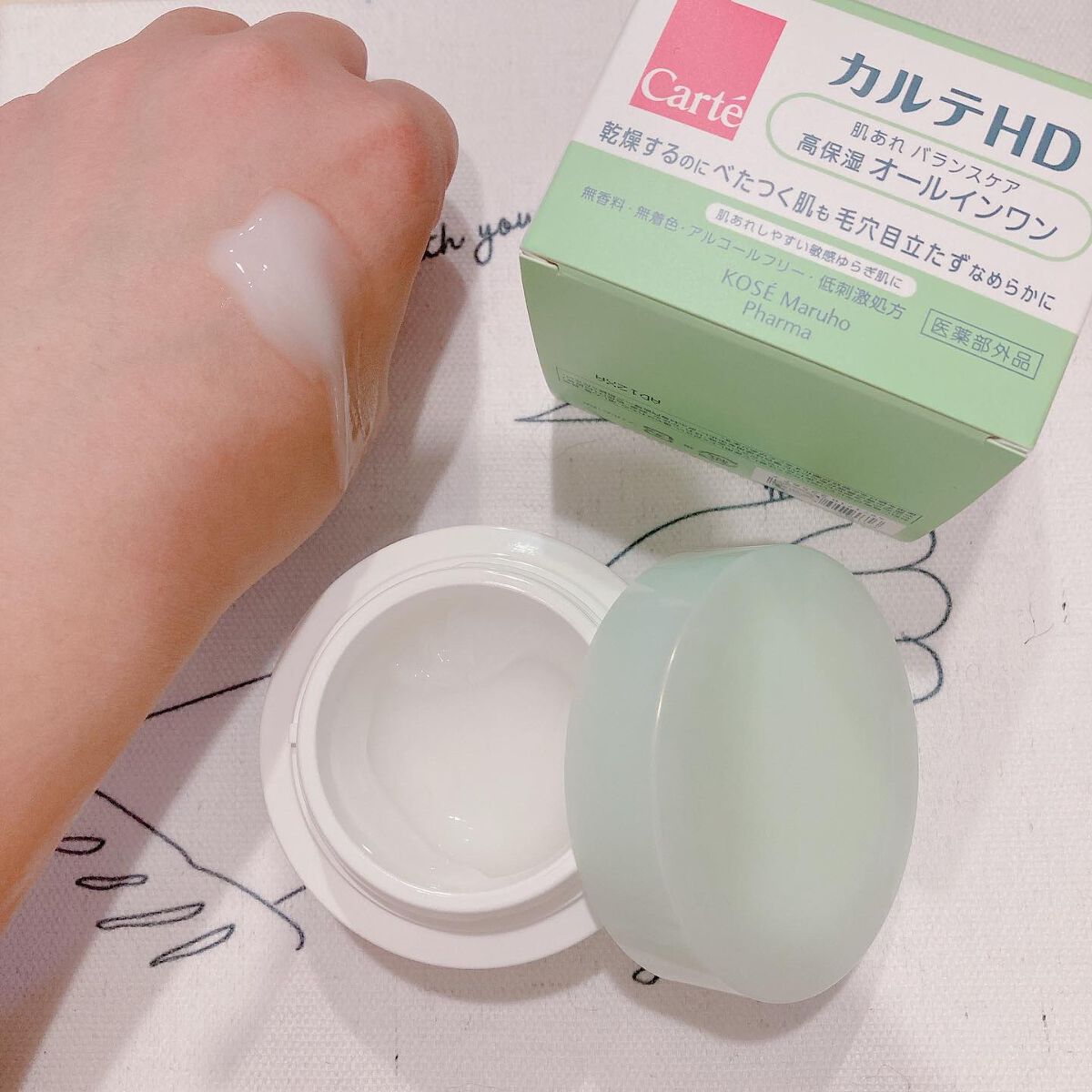 バランスケア ゲル/カルテHD/フェイスクリームを使ったクチコミ(3枚目)