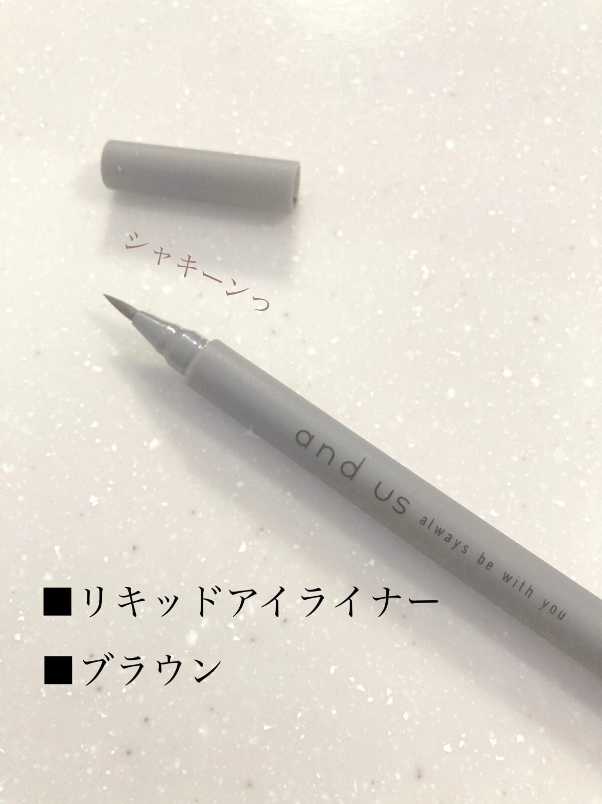 リキッドアイライナー/and us/リキッドアイライナーを使ったクチコミ(2枚目)