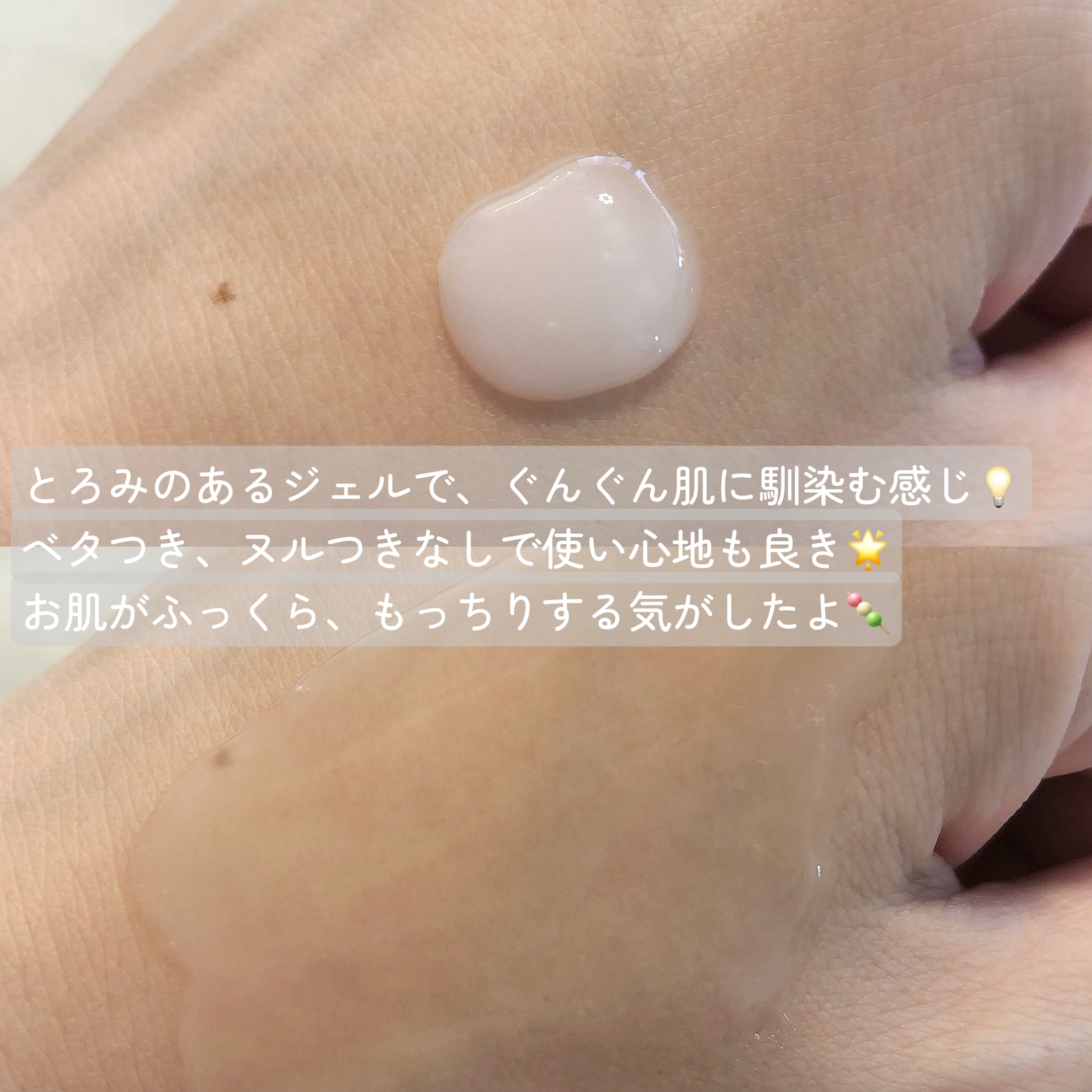 1stエクソソーム VCセラム/GLOW@DAWN/美容液を使ったクチコミ（3枚目）