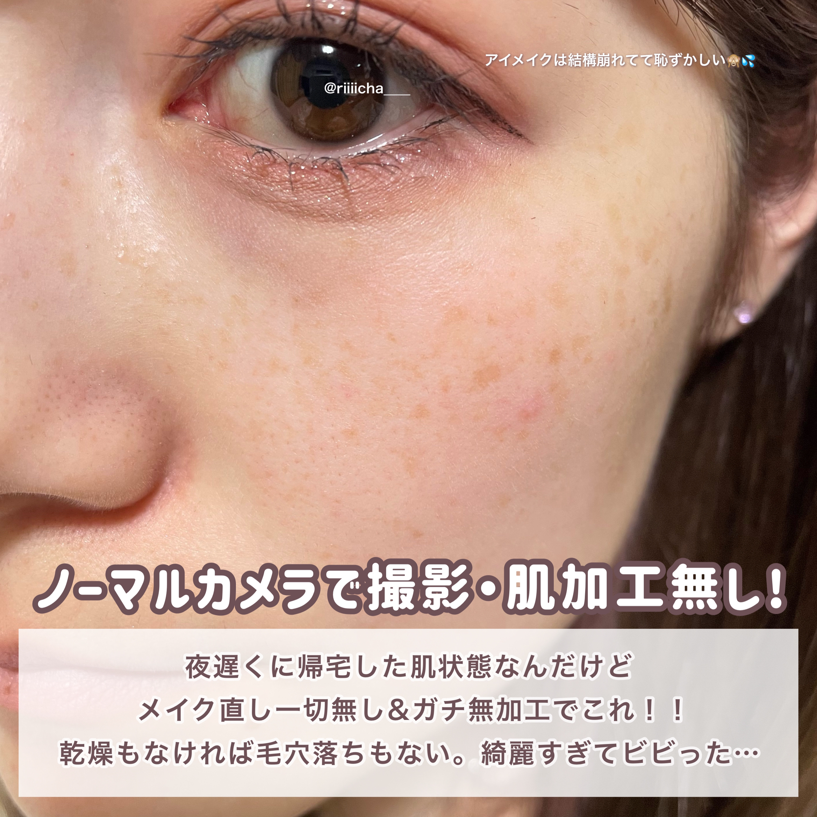 エスポア ウォータースプラッシュサンセラム/espoir/日焼け止めクリームを使ったクチコミ（2枚目）