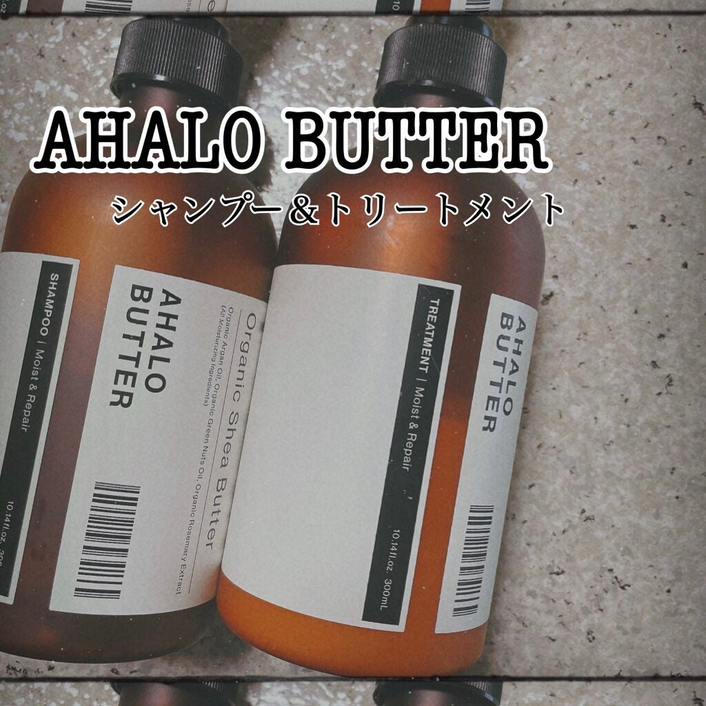 モイスト&リペア シャンプー/ヘアトリートメント/AHALO BUTTER/市販シャンプーを使ったクチコミ(1枚目)