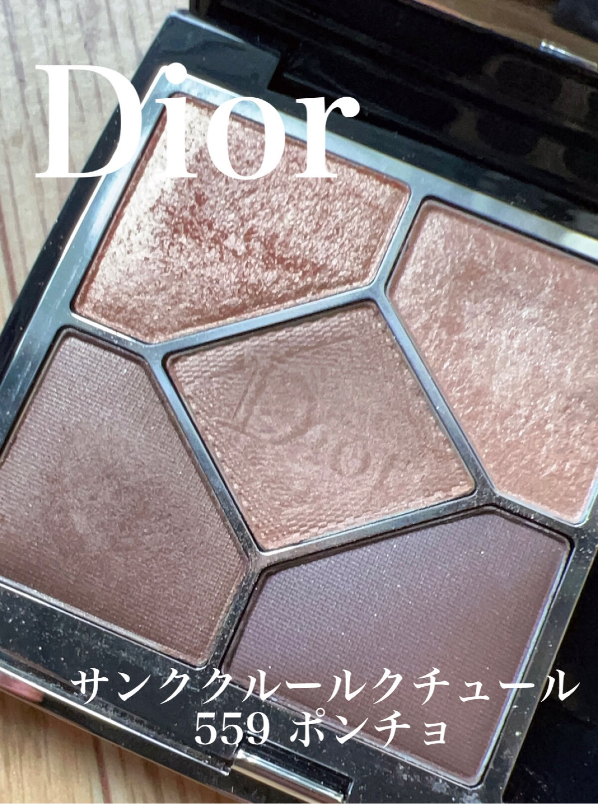 【旧】サンク クルール クチュール/Dior/アイシャドウパレットを使ったクチコミ（2枚目）