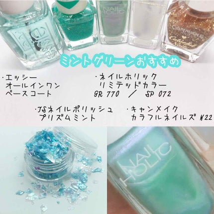 カラフルネイルズ/キャンメイク/マニキュアを使ったクチコミ(3枚目)