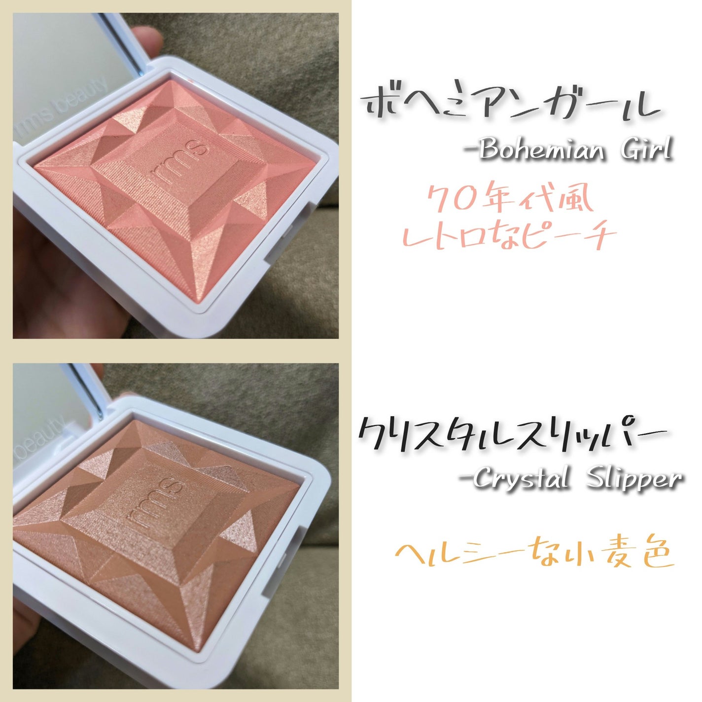 ハイドラパウダーブラッシュ/rms beauty/パウダーチークを使ったクチコミ(2枚目)