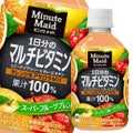 1日分のマルチビタミン 280mlPET / 日本コカ・コーラ