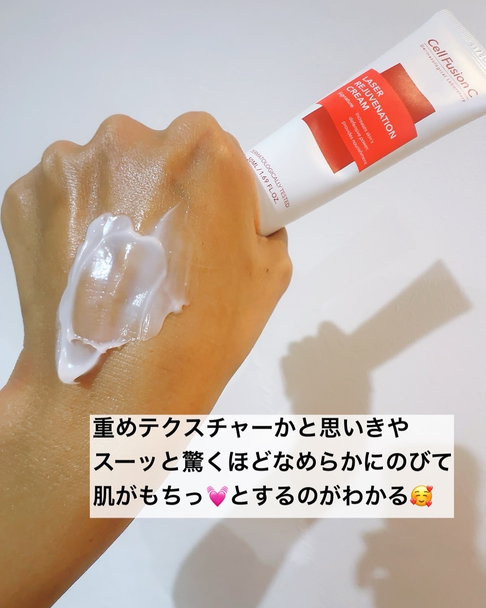 LASER REJUVENATION CREAM/Cell Fusion C(セルフュージョンシー)/フェイスクリームを使ったクチコミ（3枚目）