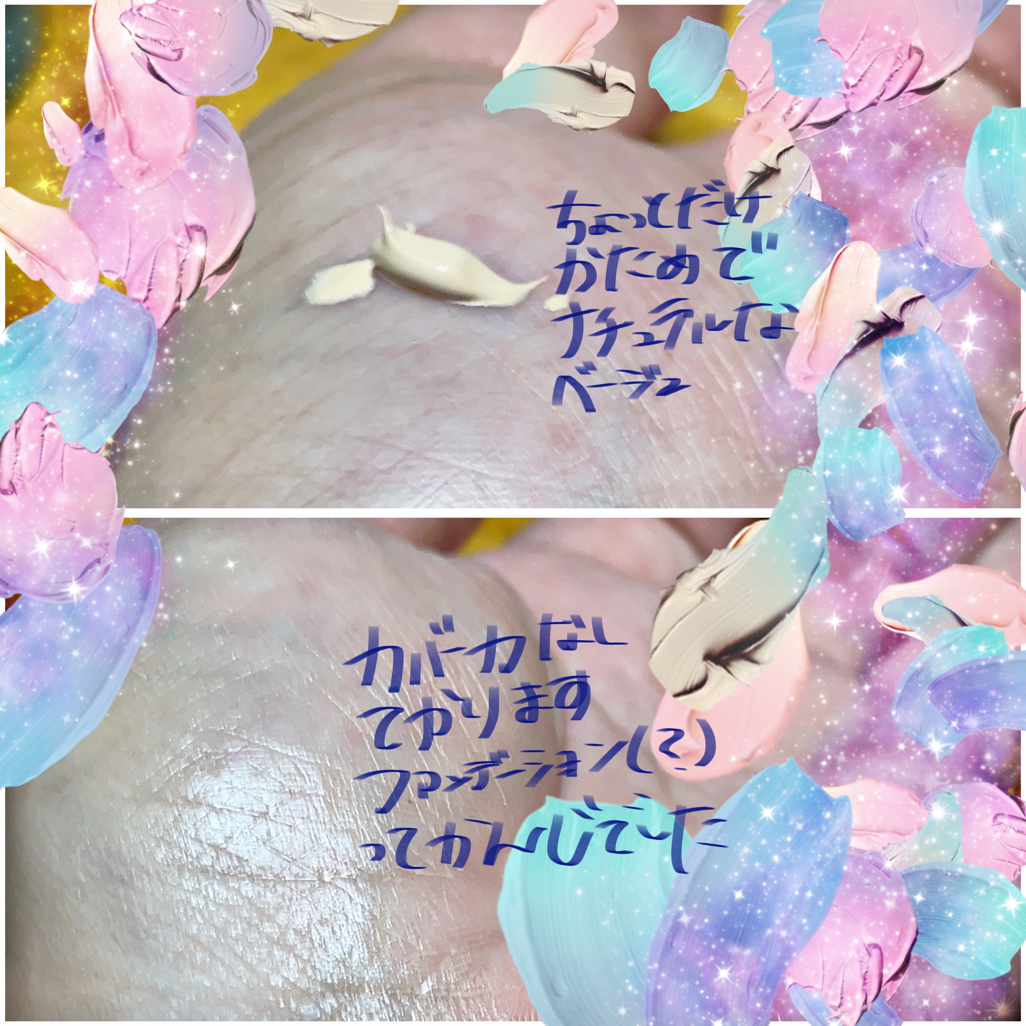 ワンリスト オールインワン デイクリーム/ナリスアップ/オールインワン化粧品を使ったクチコミ（2枚目）