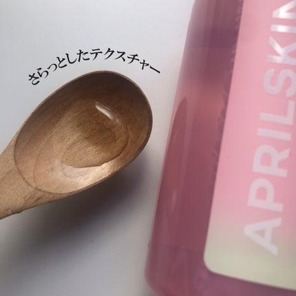 ピンクアロエビタトナー/APRILSKIN/化粧水を使ったクチコミ(3枚目)