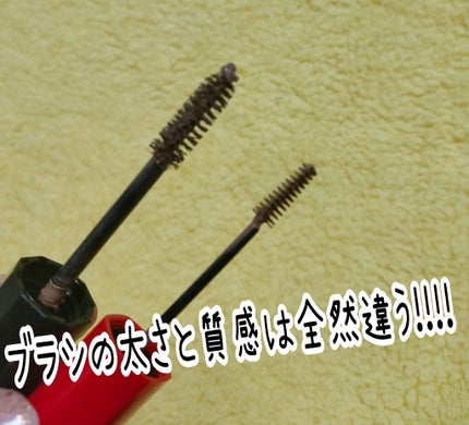 フィルム眉カラー/デジャヴュ/眉マスカラを使ったクチコミ(2枚目)