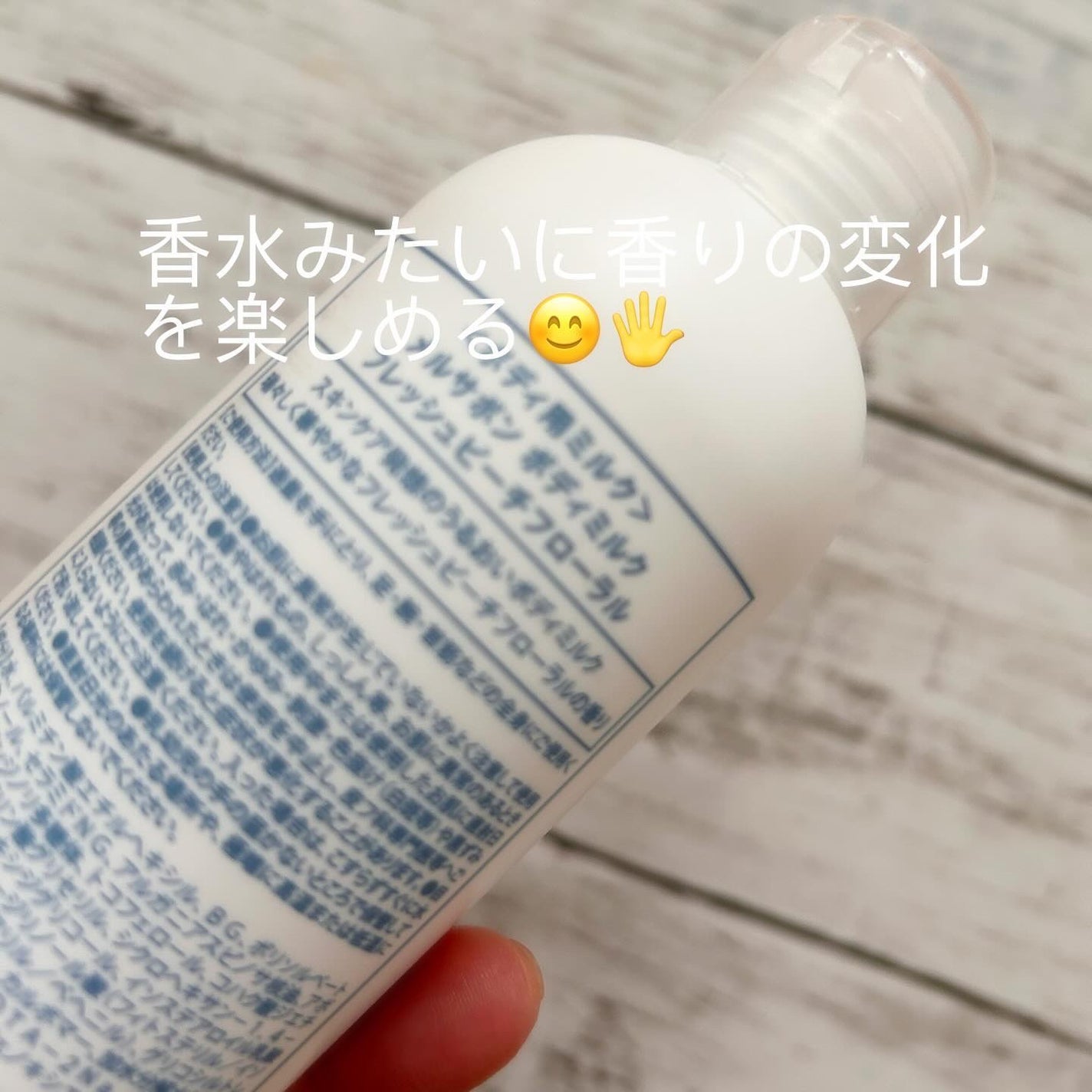 ゆー on LIPS 「@mellsavon_officialのYELLYELLYEL..」(4枚目)