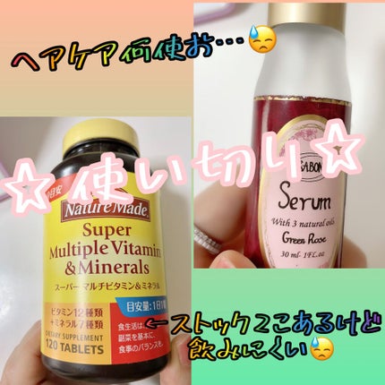 ヘアセラム/SABON/ヘアオイルを使ったクチコミ(1枚目)