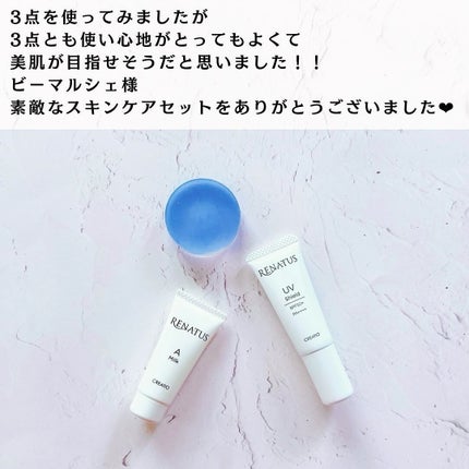 レナトス A ミルク/レナトス/乳液を使ったクチコミ(6枚目)