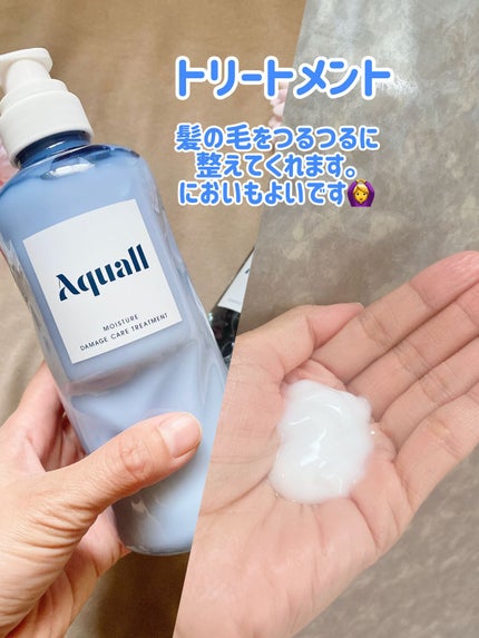 モイスチャーダメージケア シャンプー/トリートメント/Aquall/市販シャンプーを使ったクチコミ(3枚目)