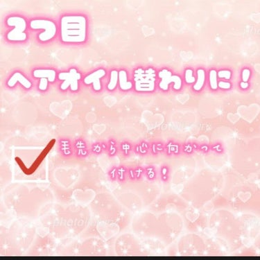 DAISO ローヤルゼリー配合 栄養ローションのクチコミ「【ダイソー格安美容液🪙】使い方7選ｯｯｯ！

こんにちは！初投稿です☆

今回はダイソーでおな.....」（3枚目）