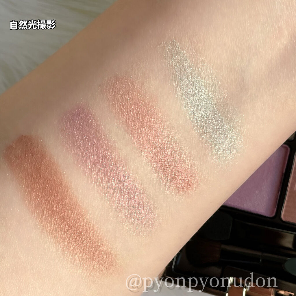 アイカラーレーション/LUNASOL/アイシャドウパレットを使ったクチコミ（3枚目）