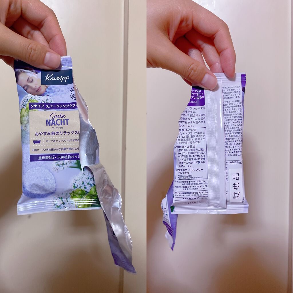 クナイプ グーテナハト スパークリングタブレット ホップ&バレリアンの香り/クナイプ/炭酸系入浴剤を使ったクチコミ(1枚目)