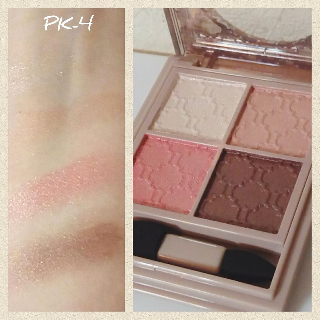 グロッシーリッチ アイズ N/Visée/アイシャドウパレットを使ったクチコミ（3枚目）