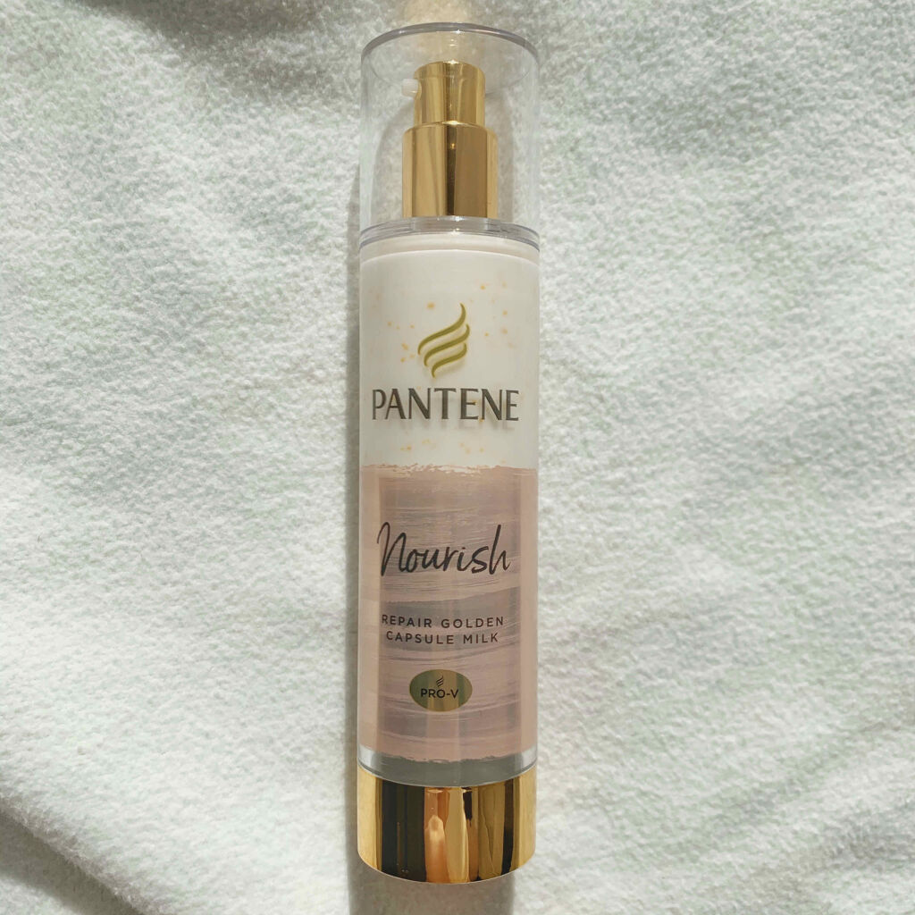 リペアー ゴールデン カプセル ミルク/パンテーン/ヘアミルクを使ったクチコミ（1枚目）