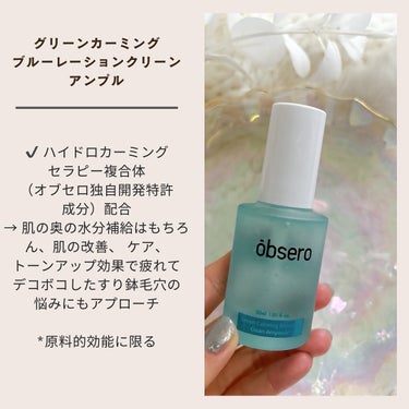 Green Calming Bluration Clean Deep Cleanser/obusero/洗顔フォームを使ったクチコミ（3枚目）