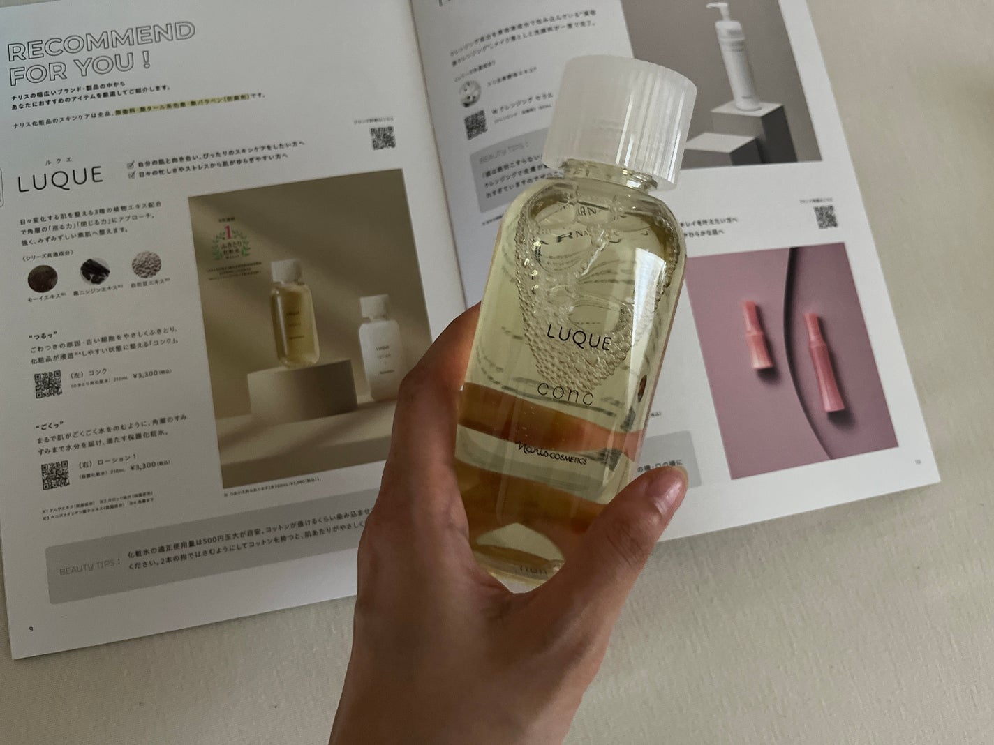 ルクエ コンク/ナリス化粧品/拭き取り化粧水を使ったクチコミ(1枚目)