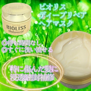 プロテインバームＢ / PROTEIN BALM B/moremo/ヘアバームを使ったクチコミ（2枚目）